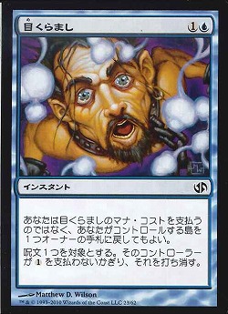 Browse the Deck Vol.7 「青緑感染」 | BIG MAGIC 日本最大級のマジック：ザ・ギャザリング通販店BigwebがMTG 大会やカードの情報を発信！